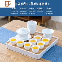 德化釉上彩家用旅行茶具大小号陶瓷三才杯茶碗白色定制LOGO企业 国泰家和 釉上彩套组12件+禅意盘