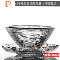 玻璃茶杯透明杯家用耐热日式品茗杯单杯主人杯泡茶功夫茶具小杯子 国泰家和 花瓣缤纷垫+01号游鱼凌纹斗笠杯(杯碟套组)