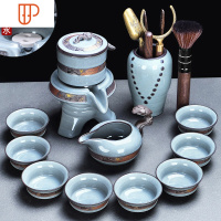 哥窑冰裂家用整套复古简约汝窑办公室会客功夫白瓷泡旅行茶具 国泰家和 12[安全装-自动茶具]哥窑墨染10入+赏心茶筒