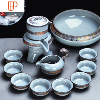 哥窑冰裂家用整套复古简约汝窑办公室会客功夫白瓷泡旅行茶具 国泰家和 13[安全装-自动茶具]哥窑墨染10入+绿盈福茶