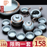 哥窑冰裂家用整套复古简约汝窑办公室会客功夫白瓷泡旅行茶具 国泰家和 2[安全装]哥窑龙珠壶全组13头(8杯)+绿盈福