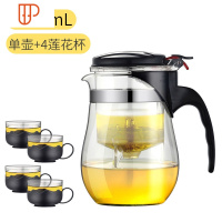 泡旅行茶具耐热高温白瓷过滤内胆茶水分离冲茶花 国泰家和 [1000ML单壶]+[4个莲花杯]