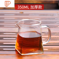 玻璃公道杯 公杯茶漏套装加厚耐热大号茶海分茶器功夫 茶具配件 国泰家和 四方公杯350ml加厚