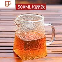 玻璃公道杯 公杯茶漏套装加厚耐热大号茶海分茶器功夫 茶具配件 国泰家和 四方锤纹公杯500ml加厚