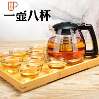 玻璃泡花茶旅行茶具耐热可高温小水壶过滤透明家用普洱 国泰家和 兰亭壶一壶八杯[品茶用小杯]