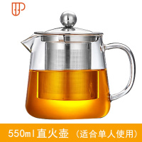 玻璃泡花茶旅行茶具耐热可高温小水壶过滤透明家用普洱 国泰家和 怡然时光壶(小)此款可加热