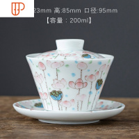 旅行茶具陶瓷单个青花功夫茶具泡茶碗大号三才碗家用盖杯 国泰家和 [甜白]天心漫荷