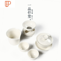 德化色釉三才碗旅行茶具陶瓷功夫茶具茶碗杯子大号家用泡茶器套装 国泰家和 中号中平公道杯套组