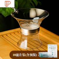 1000目高密度玻璃茶漏无孔创意茶滤泡茶器茶叶过滤网茶具配件茶隔 国泰家和 高硼硅玻璃茶滤10片装含底座