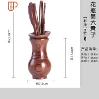 竹制茶叶旅行茶具子实木镊子泡茶工具茶具配件茶道六君子套装 国泰家和 花瓶筒:六君子