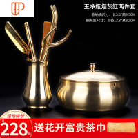 茶道六君子套装功夫茶具配件黄铜6君子大全泡茶工具茶洗勺刀 国泰家和 玉净瓶铜六君子 + 铜烟灰缸(送花开富贵旅行茶具)