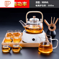 电陶炉煮茶器套装小型家用烧茶炉网红功夫茶具小套玻璃花茶泡茶壶 国泰家和 电陶炉(钻石白)+900竹把提壶+公杯+六色/把