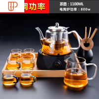 电陶炉煮茶器套装小型家用烧茶炉网红功夫茶具小套玻璃花茶泡茶壶 国泰家和 电陶炉(钻石黑)+养生壶+公杯+六色/把杯+茶道