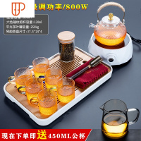 电陶炉煮茶器套装小型家用烧茶炉网红功夫茶具小套玻璃花茶泡茶壶 国泰家和 锤纹(麻绳提壶)钻白+六色龙纹(把杯)+长方(琴