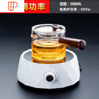 电陶炉煮茶器套装小型家用烧茶炉网红功夫茶具小套玻璃花茶泡茶壶 国泰家和 电陶炉(钻石白)+直觉壶