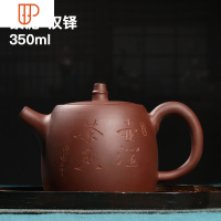 宜兴壶名家纯全手工泡旅行茶具非功夫茶具家用球孔西施石瓢壶 国泰家和 [冲量]紫泥·汉铎