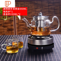 煮茶器玻璃泡旅行茶具小型蒸汽加热电陶炉家用普洱泡茶器旅行茶具 国泰家和 透明把650ML+电热炉+2个150ML可高温杯