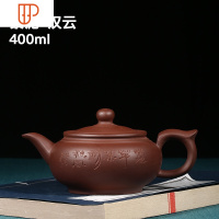 宜兴壶名家纯全手工泡旅行茶具非功夫茶具家用球孔西施石瓢壶 国泰家和 紫泥·汉云