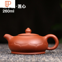 宜兴壶名家纯全手工泡旅行茶具非功夫茶具家用球孔西施石瓢壶 国泰家和 清水泥·莲心