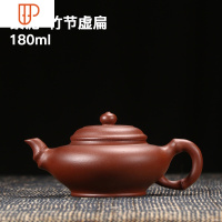 宜兴壶名家纯全手工泡旅行茶具非功夫茶具家用球孔西施石瓢壶 国泰家和 紫泥·竹节虚扁