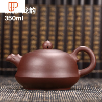 宜兴壶名家纯全手工泡旅行茶具非功夫茶具家用球孔西施石瓢壶 国泰家和 紫泥·龙韵