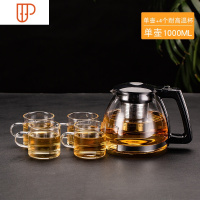 玻璃旅行茶具功夫泡旅行茶具大号家用水壶单壶耐热过滤花旅行茶具红茶 国泰家和 1000ML壶+4个120ML可高温杯