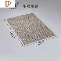 功夫茶具配件竹席茶盘茶台防水茶道用具零配茶叶渣过滤垫 国泰家和 茶席-纤维墨绿色-30x45