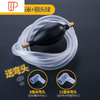 茶具茶盘配件排水转接头功夫茶具排水管弯头茶台通用连接头 国泰家和 防冻管1.5米配铜头球送大小弯头