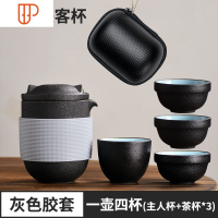 旅行便携式包一壶二四杯快客杯车载功夫户外随身游泡 国泰家和 猫耳一壶四杯(主人杯+*3)灰色茶具