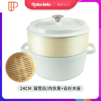 贝拉珐琅锅铸铁炖汤锅搪瓷家用燃气电磁炉砂锅22/24cm珐琅炖锅 国泰家和 24cm-凝雪白+蒸屉(送硅胶铲+手指套)