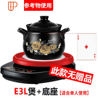 全自动煲汤锅电炖锅1-6人陶瓷养生电砂锅煮粥熬粥家用 国泰家和 E3L彩煲+底座