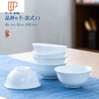 德化白瓷茶杯功夫小茶杯单杯品茗杯茶碗陶瓷茶具白色定制LOGO企业 国泰家和 白瓷品杯款式11(宽6.3cm高3cm容量3