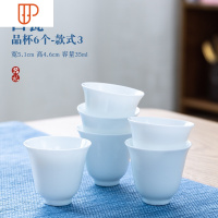 德化白瓷茶杯功夫小茶杯单杯品茗杯茶碗陶瓷茶具白色定制LOGO企业 国泰家和 白瓷品杯款式3(宽5.1cm高4.6cm容量