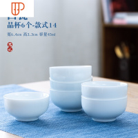 德化白瓷茶杯功夫小茶杯单杯品茗杯茶碗陶瓷茶具白色定制LOGO企业 国泰家和 白瓷品杯款式14(宽6.4cm高3.3cm容