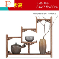 实木架子茶道博古架小中式收纳置物架普洱旅行茶具茶具配件 国泰家和 09步步高