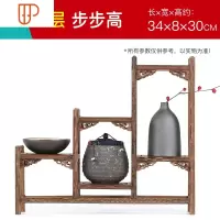 实木架子茶道博古架小中式收纳置物架普洱旅行茶具茶具配件 国泰家和 10双层步步高