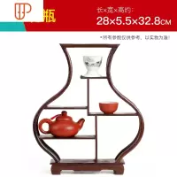 实木架子茶道博古架小中式收纳置物架普洱旅行茶具茶具配件 国泰家和 16花瓶