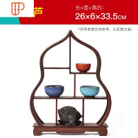 实木架子茶道博古架小中式收纳置物架普洱旅行茶具茶具配件 国泰家和 18葫芦