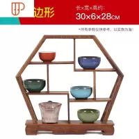 实木架子茶道博古架小中式收纳置物架普洱旅行茶具茶具配件 国泰家和 19六边形
