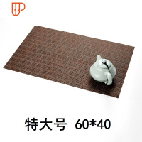 茶具茶道配件竹席茶垫隔茶垫茶盘垫子茶叶渣过滤垫功夫茶竹垫 国泰家和 特大号茶席(60*40)买2送1