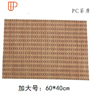 茶具茶道配件竹席茶垫隔茶垫茶盘垫子茶叶渣过滤垫功夫茶竹垫 国泰家和 黄大号茶席(60*40)买2送1