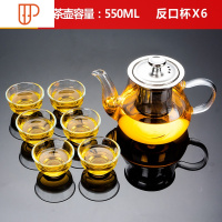 玻璃功夫花旅行茶具透明简约现代小套红茶喝茶泡茶器家用 国泰家和 7头—反口杯—400