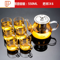 玻璃功夫花旅行茶具透明简约现代小套红茶喝茶泡茶器家用 国泰家和 7头—把杯—400