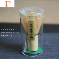 竹茶筅抹茶刷子日式茶道茶具配件茶碗茶匙百本立紫竹点茶工具 国泰家和 白竹 百本立