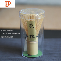 竹茶筅抹茶刷子日式茶道茶具配件茶碗茶匙百本立紫竹点茶工具 国泰家和 白竹数穗