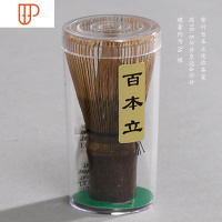 竹茶筅抹茶刷子日式茶道茶具配件茶碗茶匙百本立紫竹点茶工具 国泰家和 紫竹百本立