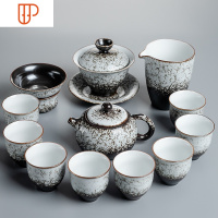 白瓷整套功夫茶具新中式简约旅行茶具泡茶会客家用荔枝茶宠 国泰家和 [钧]窑变十三头玉白