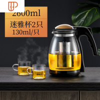 旅行茶具玻璃可高温加厚大容量茶水壶家用养生大号泡水泡旅行茶具 国泰家和 2600ml壶+2只130ml可高温杯