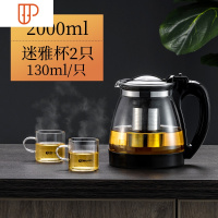 旅行茶具玻璃可高温加厚大容量茶水壶家用养生大号泡水泡旅行茶具 国泰家和 2000ml壶+2只130ml可高温杯