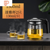 旅行茶具玻璃可高温加厚大容量茶水壶家用养生大号泡水泡旅行茶具 国泰家和 1500ml壶+2只130ml可高温杯